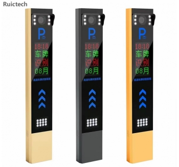 車牌識別一體機(jī)