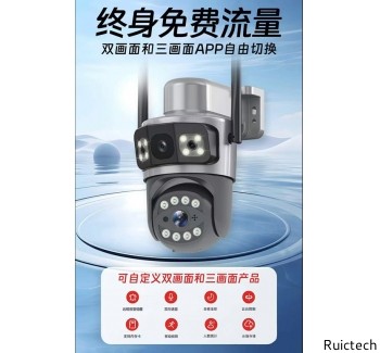 4G免流量攝像機(jī)