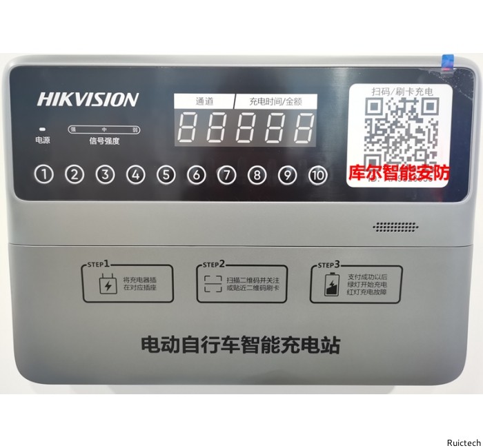 ?？低曤娖寇?chē)充電樁